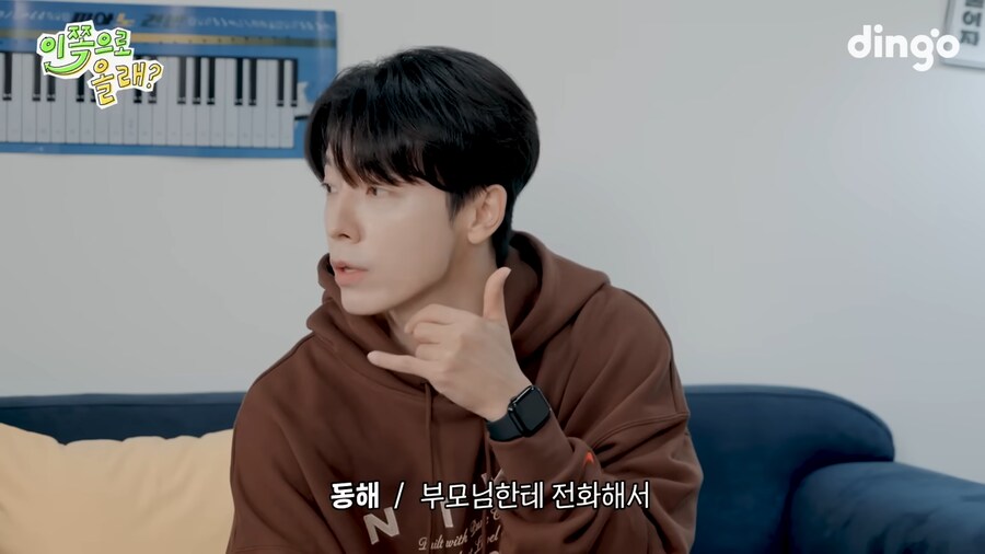 샤이니 민호의 어머니가 슈퍼주니어를 싫어한 이유_11.png