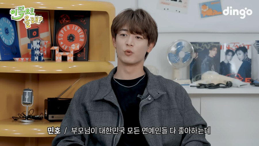 샤이니 민호의 어머니가 슈퍼주니어를 싫어한 이유_17.png