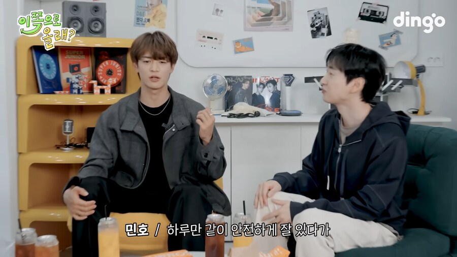 샤이니 민호의 어머니가 슈퍼주니어를 싫어한 이유_23.png