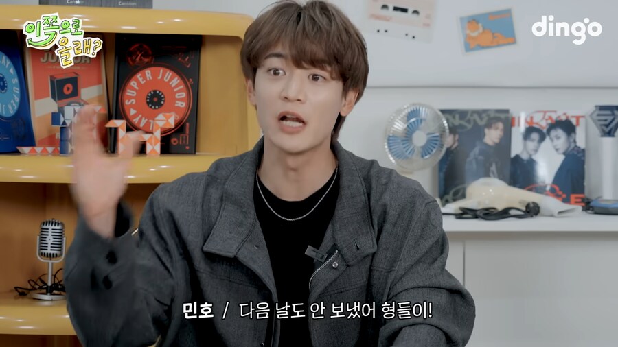 샤이니 민호의 어머니가 슈퍼주니어를 싫어한 이유_25.png