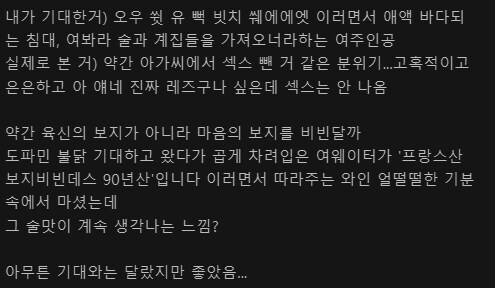 프랑스산 보1지비빈데스 90년산입니다_2.jpg