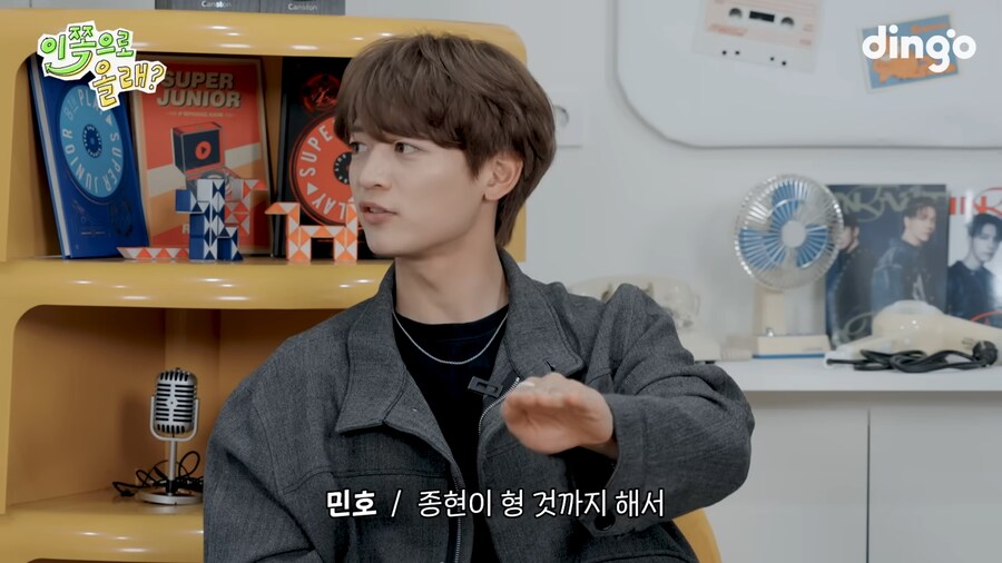 샤이니 우정반지 맞춘 썰_33.png