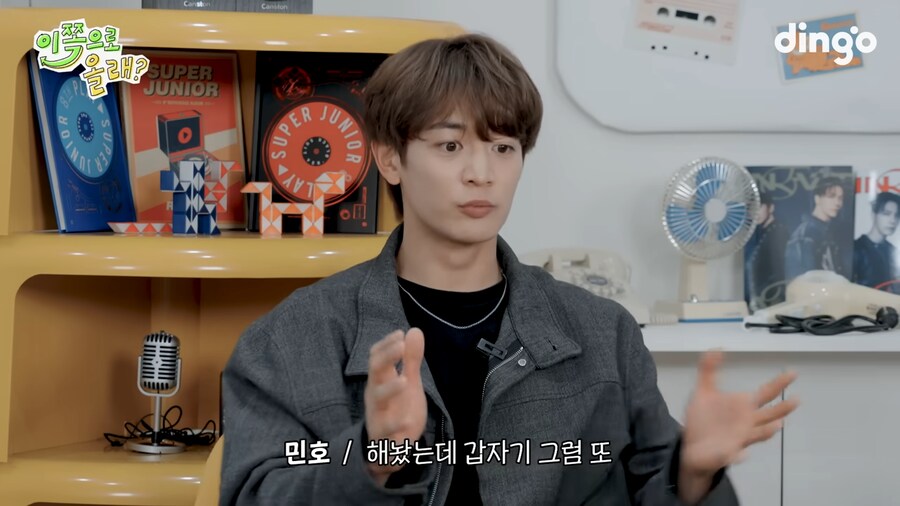 샤이니 우정반지 맞춘 썰_35.png