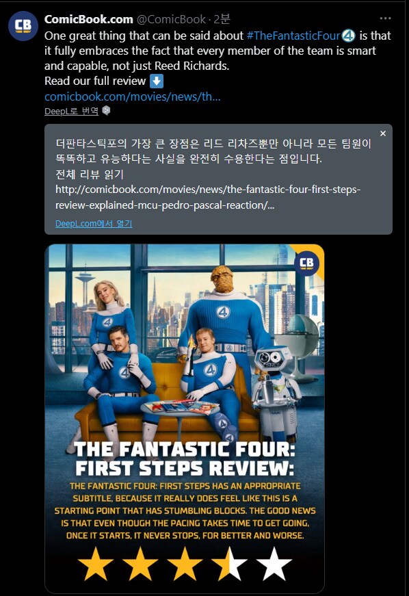 판4) 첫인상 나왔다_1.png