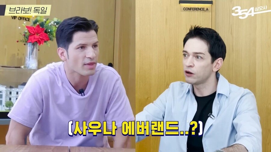 꽤 파격적이라는 독일의 성문화_4.jpg