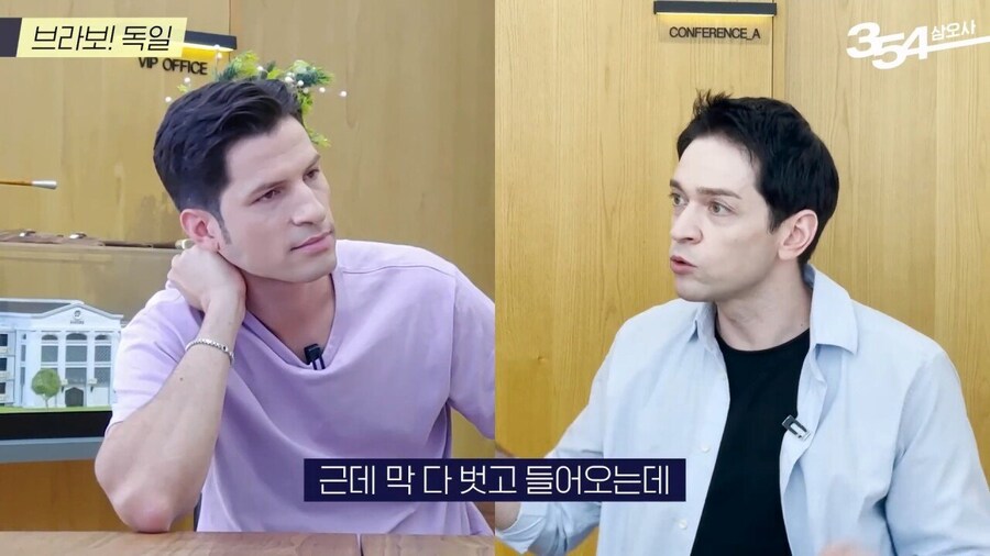 꽤 파격적이라는 독일의 성문화_17.jpg