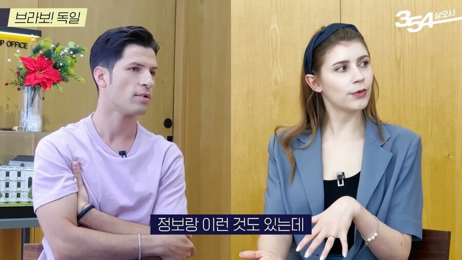 꽤 파격적이라는 독일의 성문화_26.jpg