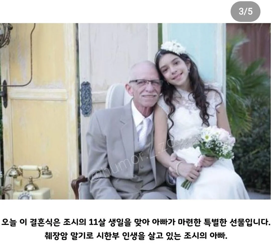 신랑없는 결혼식_3.webp