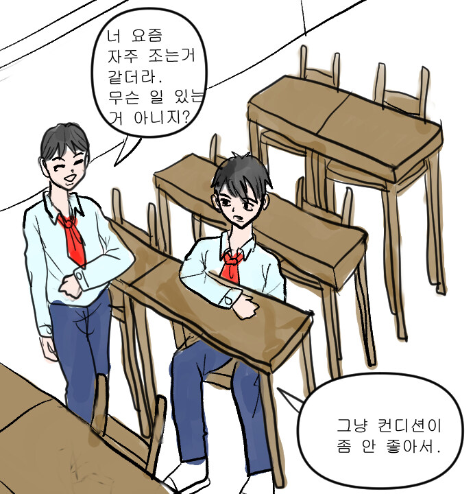 판타지아 제1화 새로운 세계(2)_1.jpg