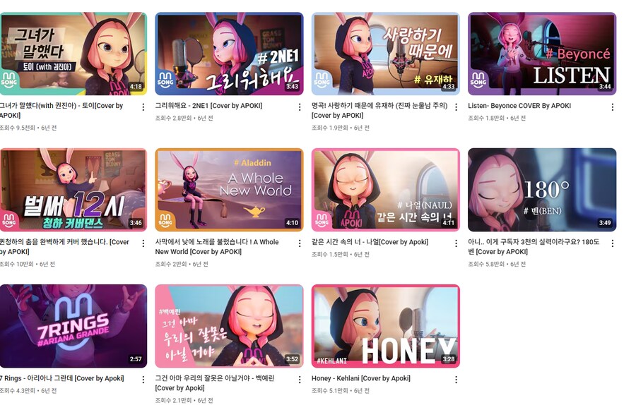 ㅇㅅㄷ)리와인드가 한국 3D 버튜버 뮤비 최초?_2.png