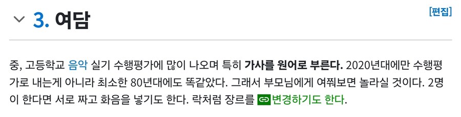 의외로 사람들이 원어로 많이 불러봤다는 이탈리아 노래.jpg_2.jpg
