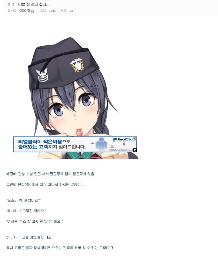 "소설 잘 쓰고싶다"_1.jpg
