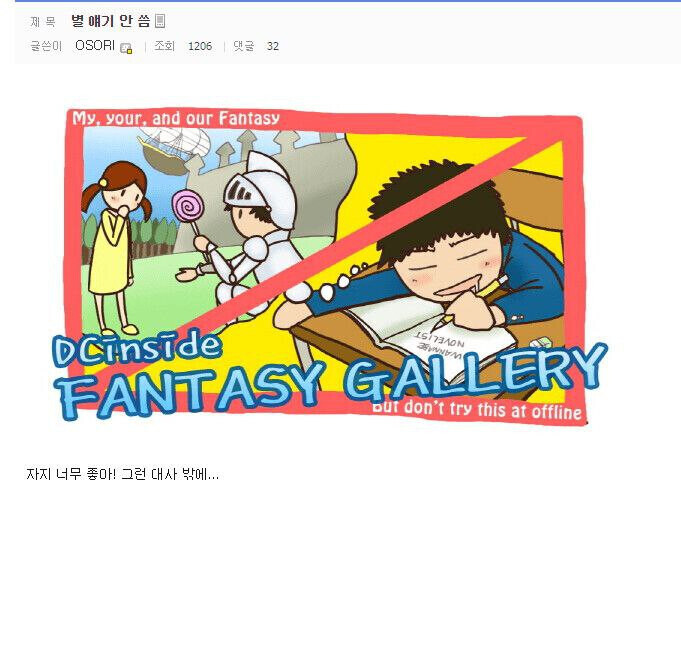 "소설 잘 쓰고싶다"_2.jpg