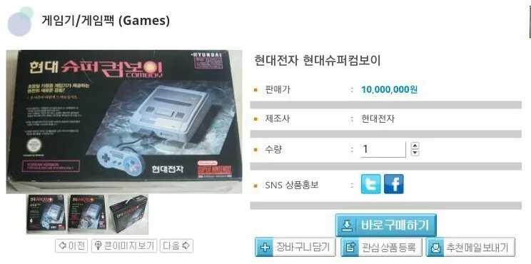 되팔이 팔자 고칠려고 하나 ?_1.webp