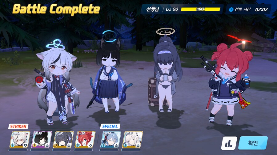 블루아카) 챌린지 개조트네_1.png