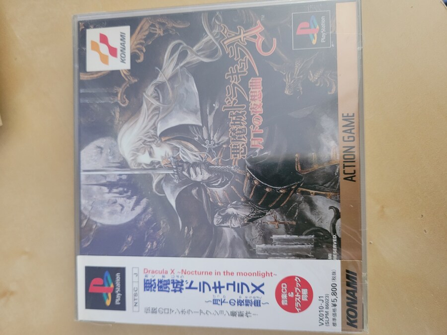 악마성 드라큐라 -월하의 야상곡_1.jpg