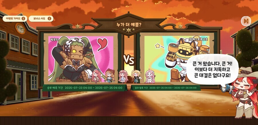 트릭컬) 그나마 놀라운 사실_1.jpg