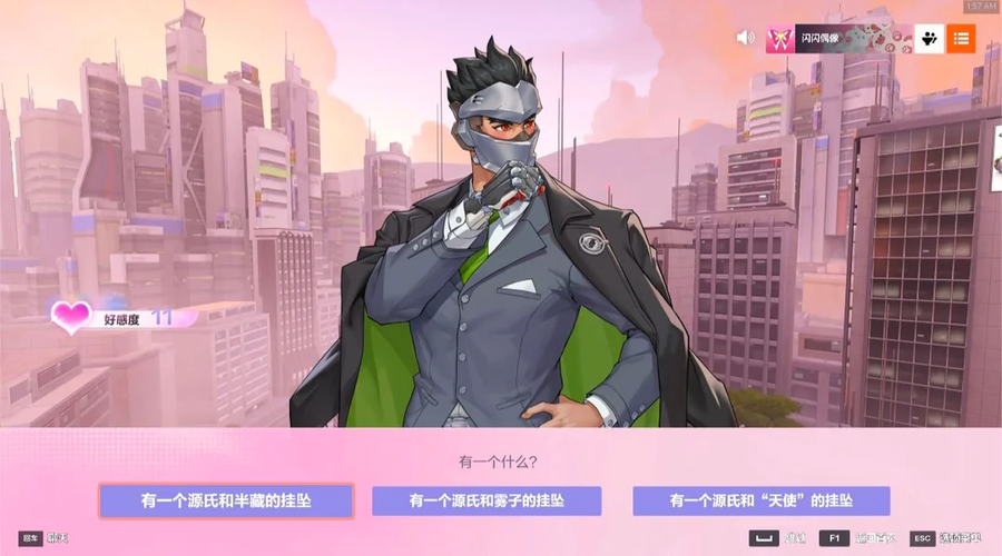 (흥미) 오버워치2 신규 미연시 "러브워치" 이벤트 공개_8.webp