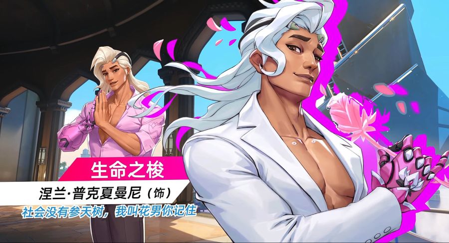 (흥미) 오버워치2 신규 미연시 "러브워치" 이벤트 공개_4.jpg