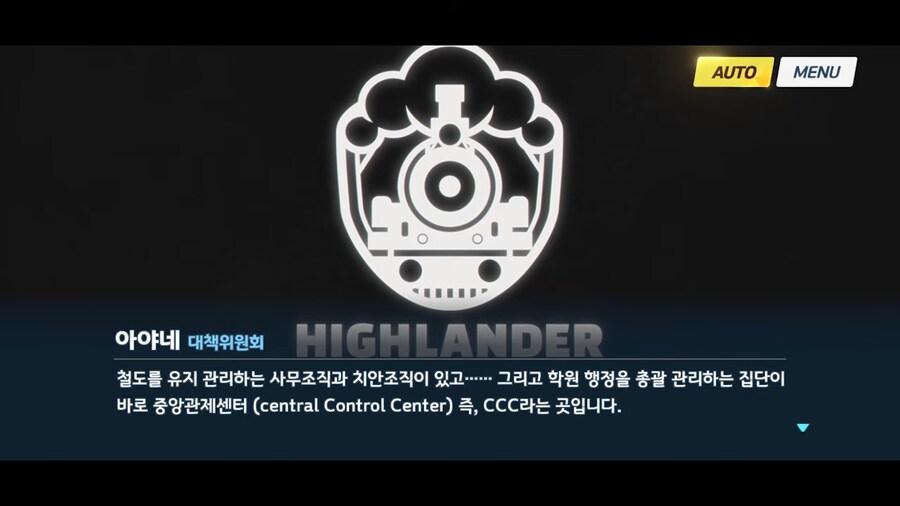 블루아카]칙폭가키들 높은 직책이였구나_1.png