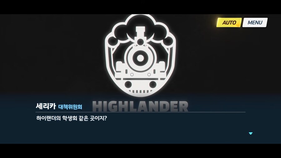블루아카]칙폭가키들 높은 직책이였구나_2.png