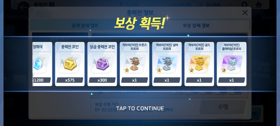 블루아카) 오픈뉴비 근황_1.jpg