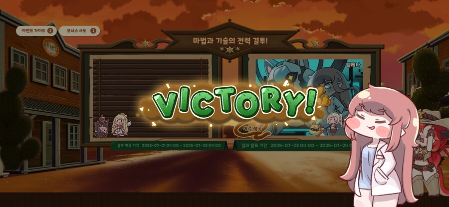 트릭컬) 난 시장님 사랑하나봐_1.jpg