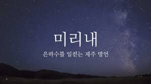 선불의 순 우리말은?_1.png