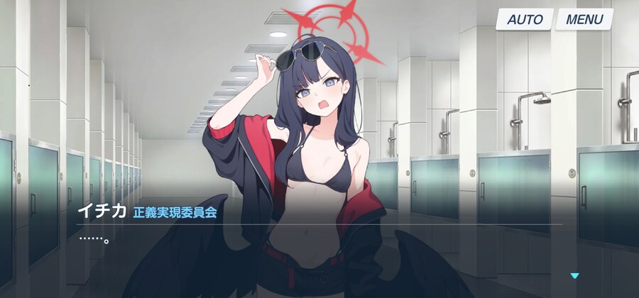 블루아카) 일섭스포) 이치카 귀여운 부분들