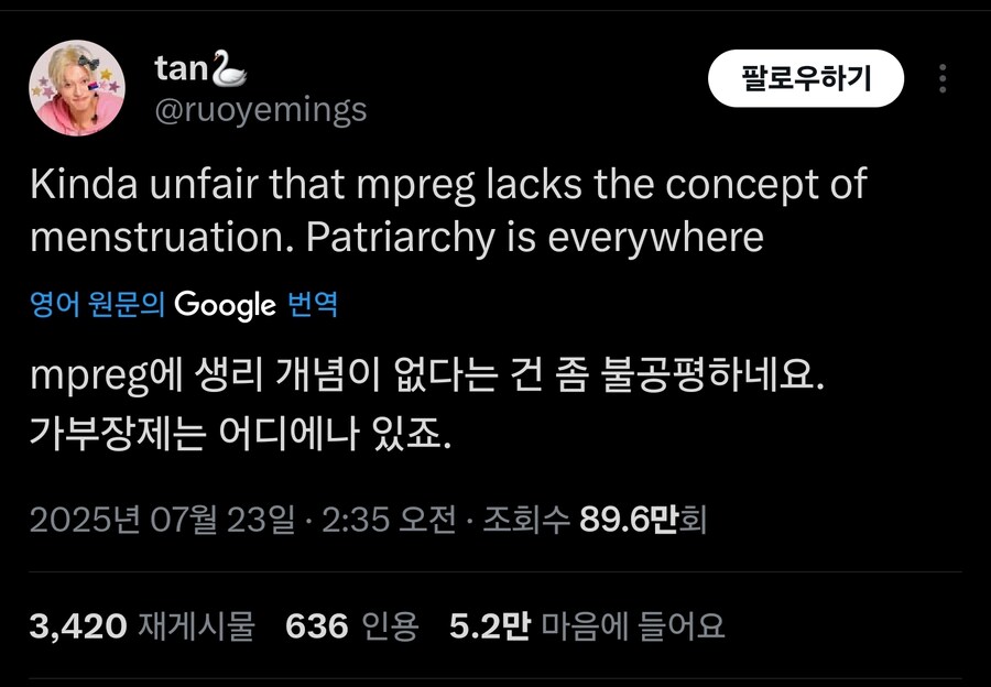 드?립)오메가버스가 여혐인 이유_1.jpg