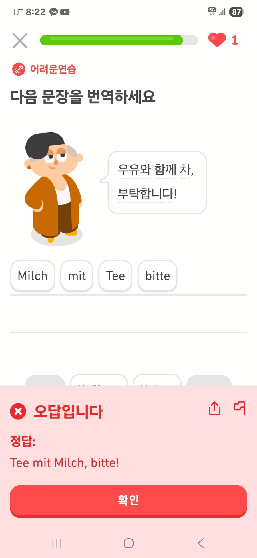 독일어 잘아는 사람?_1.jpg