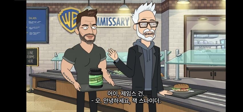 제임스건 나가라하는 잭스나빠들이 이해 안가는 이유
