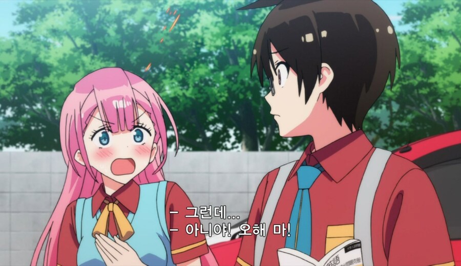 우공못)어줍잖은 변명을 하기엔 제자가 나를 너무 잘 안다...._22.jpg