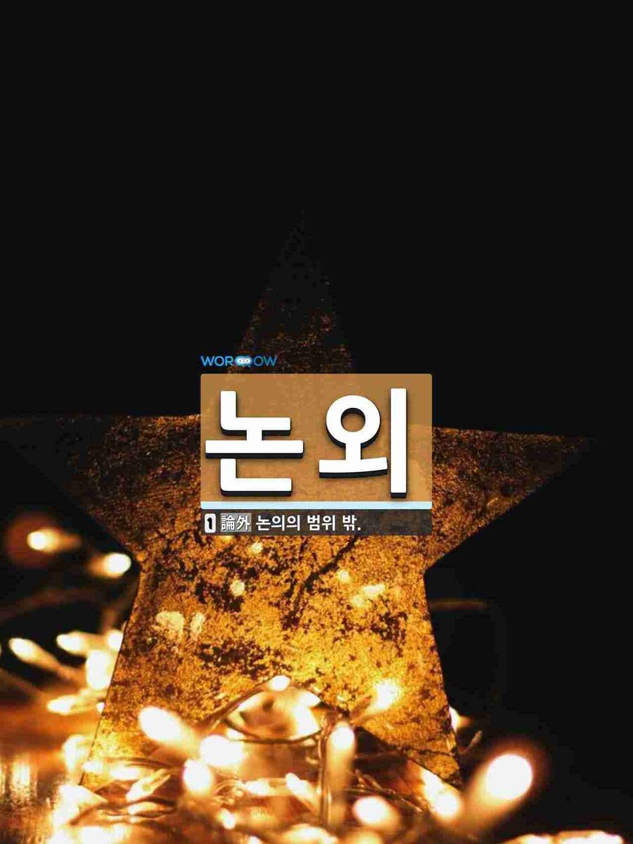 서브컬쳐 모바일 게임에서의 페그오의 위치 요약 jpg_5.jpg