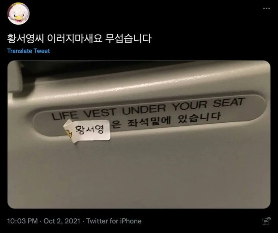 황서영씨 너무 무서워요_1.png