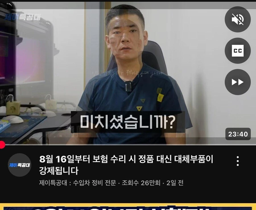 간만에 의견일치 본 차튜버들 근황_2.webp