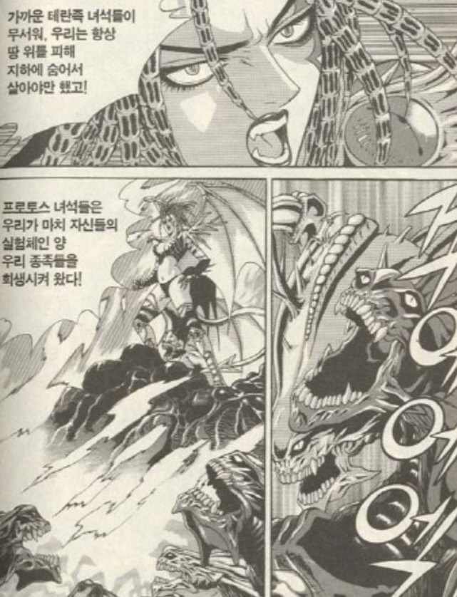 [스타크래프트]박력이 넘치는 케리건_5.jpg