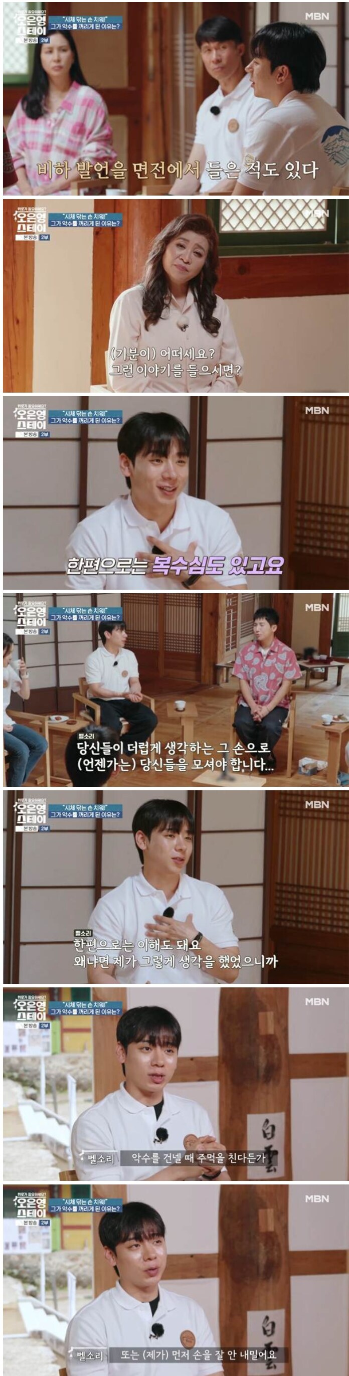 마지막을 책임지는 장례지도사의 트라우마_2.jpg