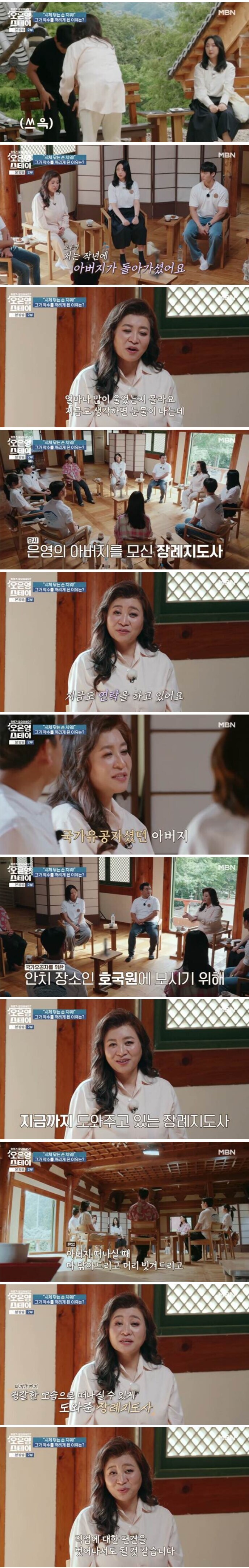 마지막을 책임지는 장례지도사의 트라우마_3.jpg