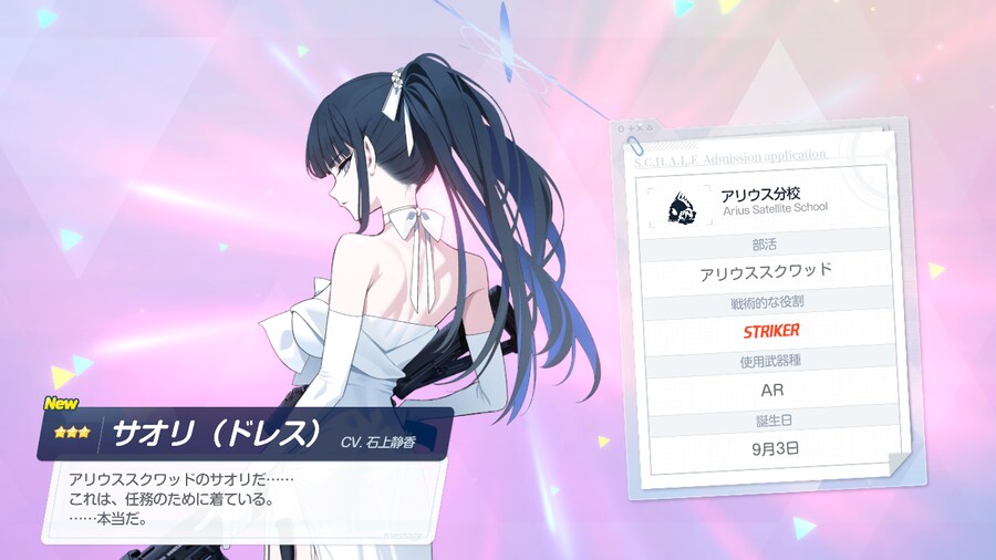 블루아카] 오늘의 무료연_1.png