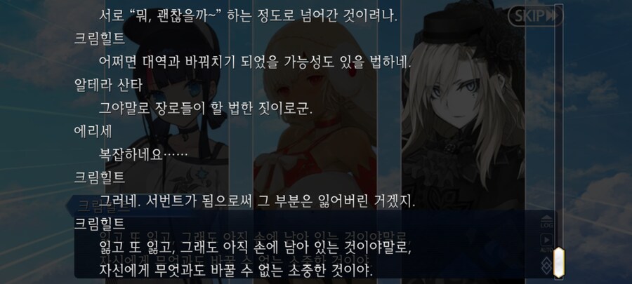 페그오) 역사에 있는 인물이 나오지만 논란을 회피하는 방법_5.jpg