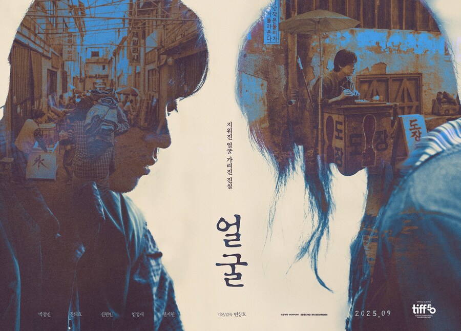 출판사 사장에서 본업 복귀한 박정민 신작 개봉_1.jpg