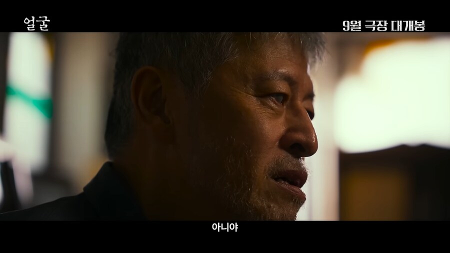 출판사 사장에서 본업 복귀한 박정민 신작 개봉_3.png