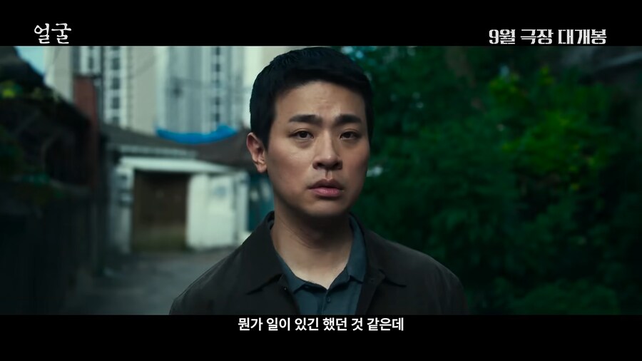 출판사 사장에서 본업 복귀한 박정민 신작 개봉_4.png