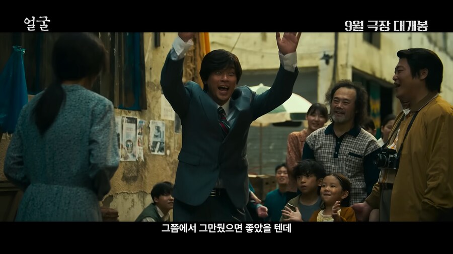 출판사 사장에서 본업 복귀한 박정민 신작 개봉_5.png