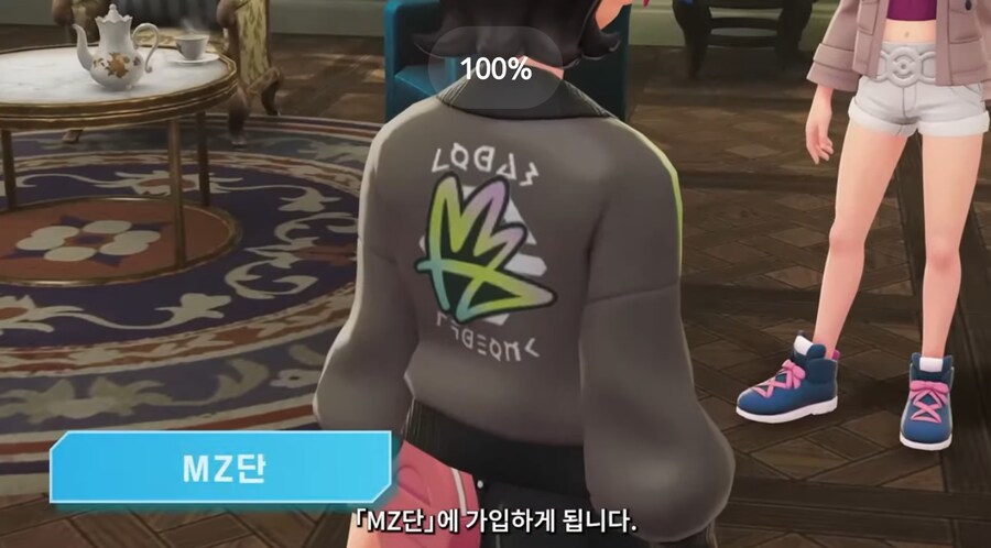 포켓몬 신작 영하고 MZ해졌네_1.png