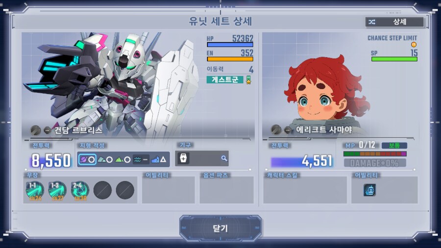 건담) 뭐…이미 스포당했지만…;;_1.png