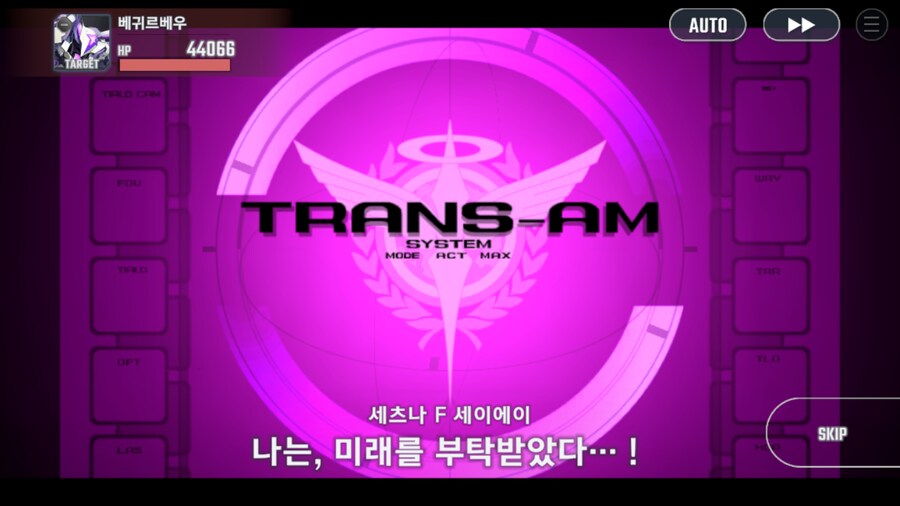 건담) 뭐…이미 스포당했지만…;;_4.png