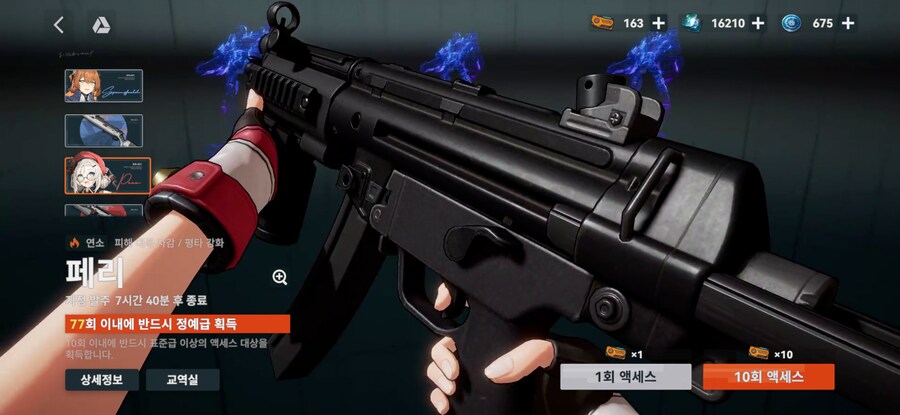 소전2) 쓰으으읍 페리 스토리 때문에 챙겨갈까...._1.jpg