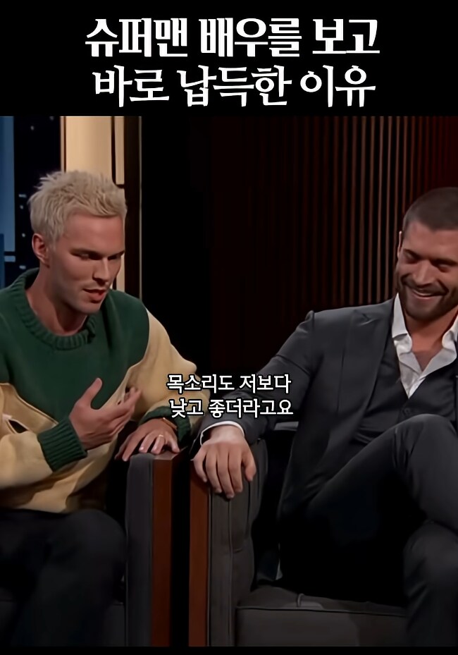 슈퍼맨)렉스루터 배우가 슈퍼맨 배우를 인정한 이유_7.png